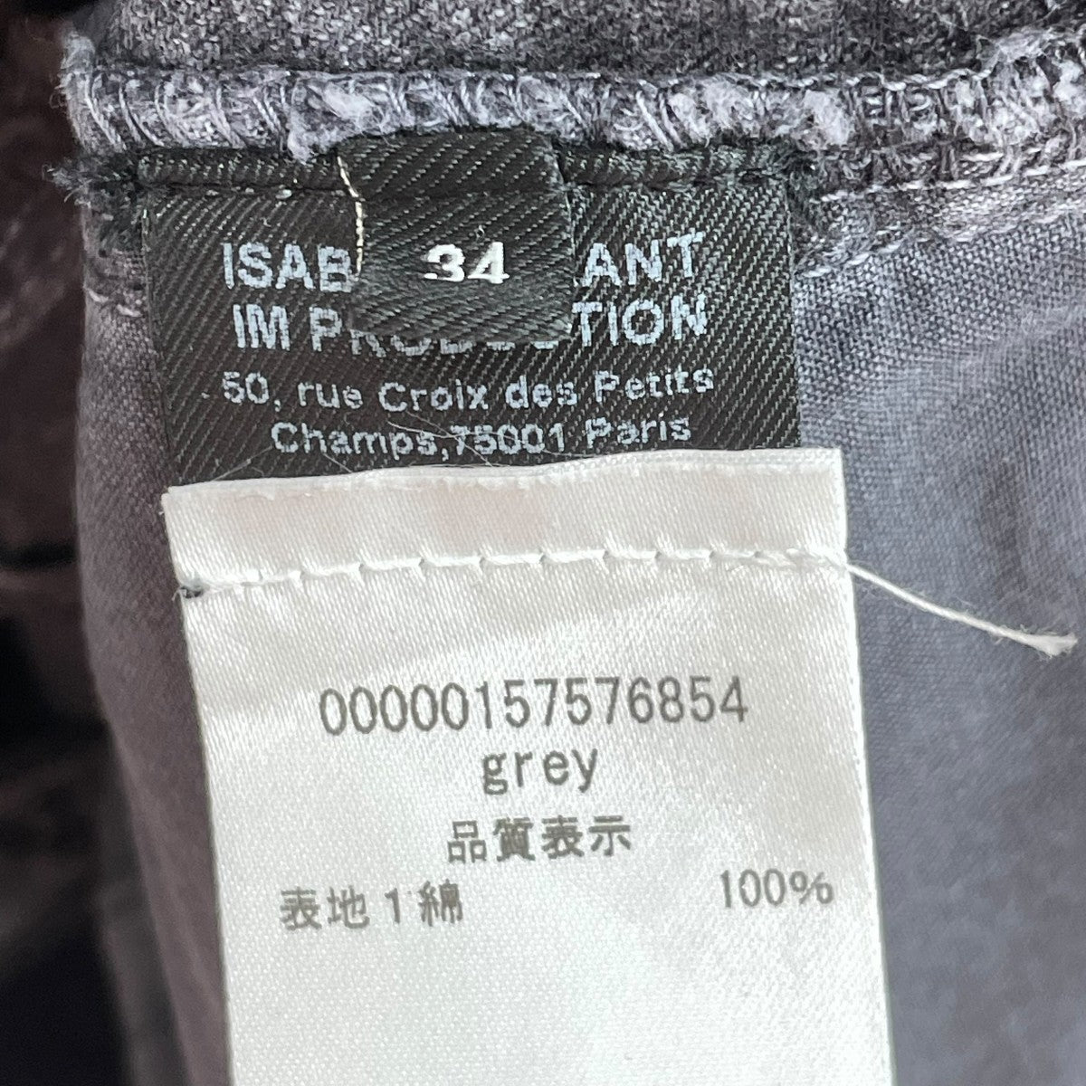 ISABEL MARANT デニムパンツPA1648-20E010I 古着・中古-7枚目のアイテム画像