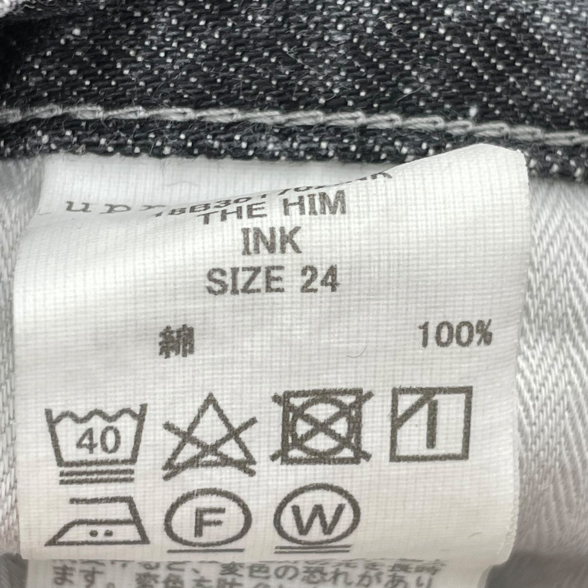 upper hights THE HIMデニムパンツ18B301702INK 古着・中古-7枚目のアイテム画像
