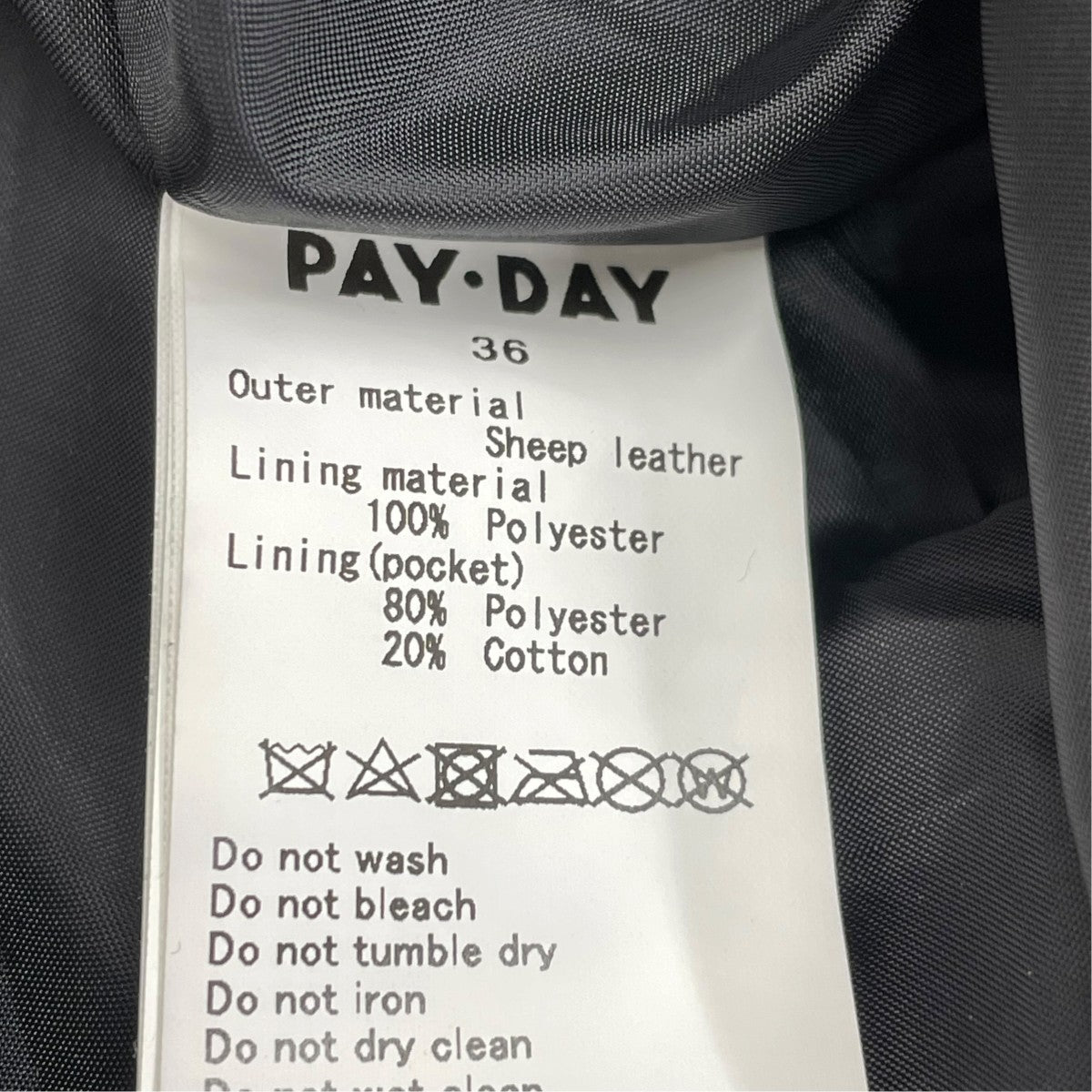 PAY DAY×VERMEIL par iena 別注シープレザーパンツPDF-VM-PT008 古着・中古-6枚目のアイテム画像