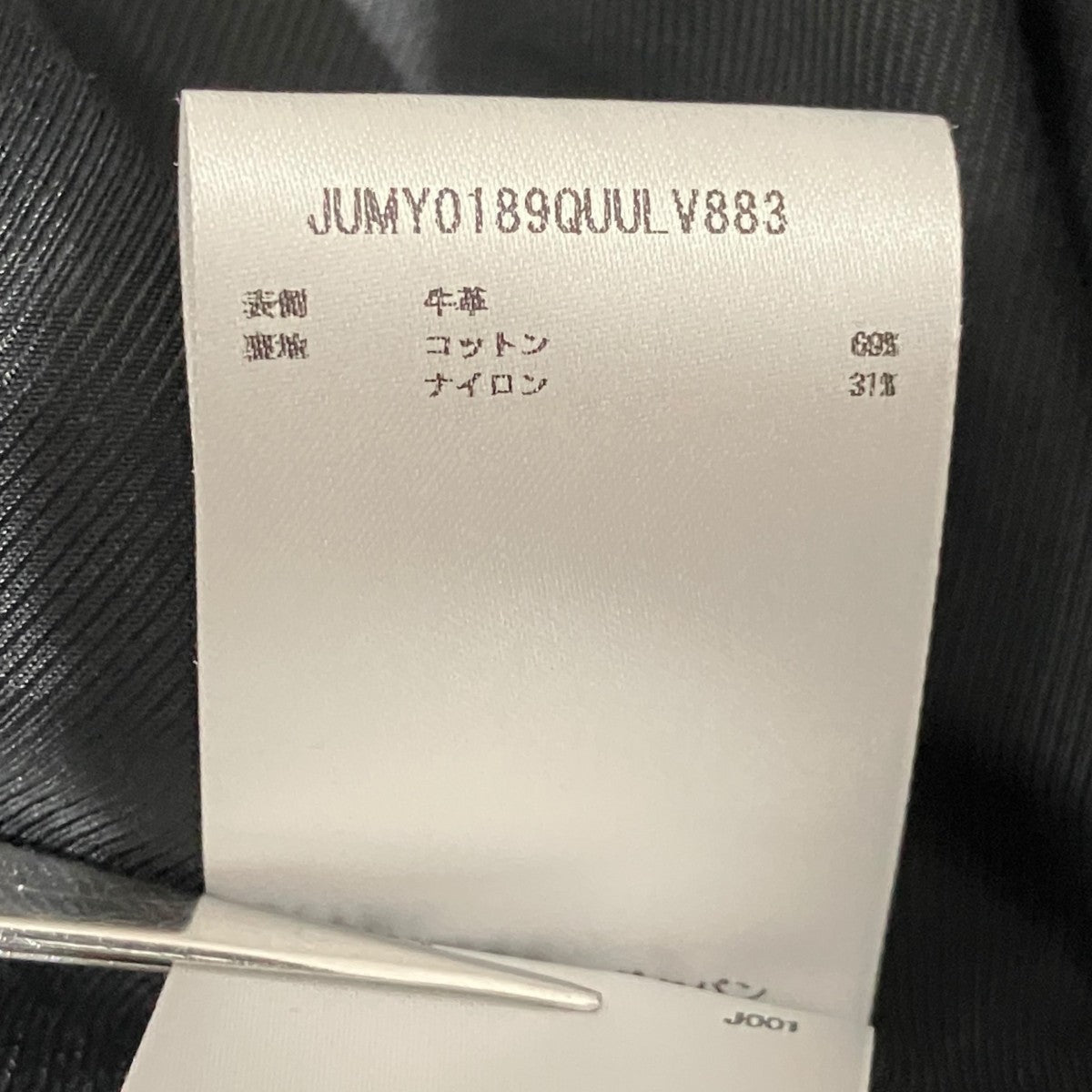 25AWハラコ切替カウレザージャケットJUMY0189QU