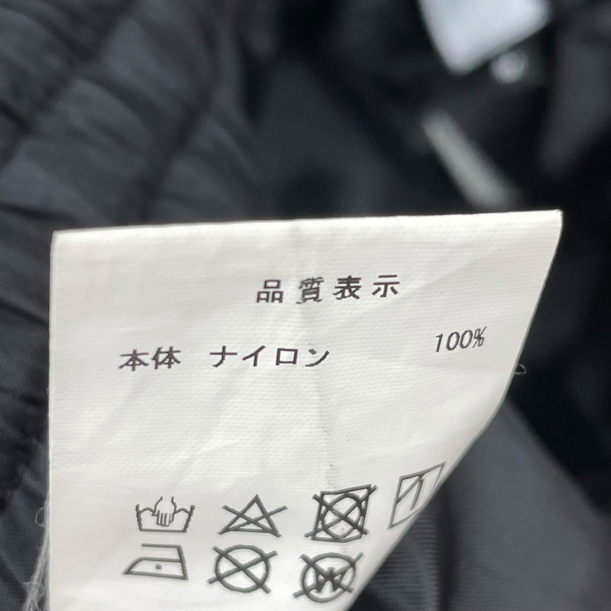 FPAR ナイロンパンツ 古着・中古-7枚目のアイテム画像