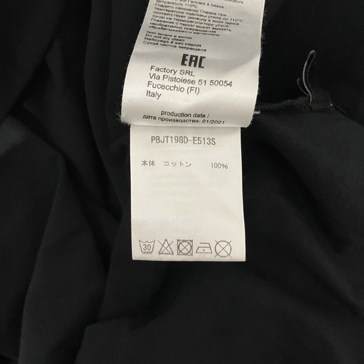 プリントTシャツPBJT198D E513S