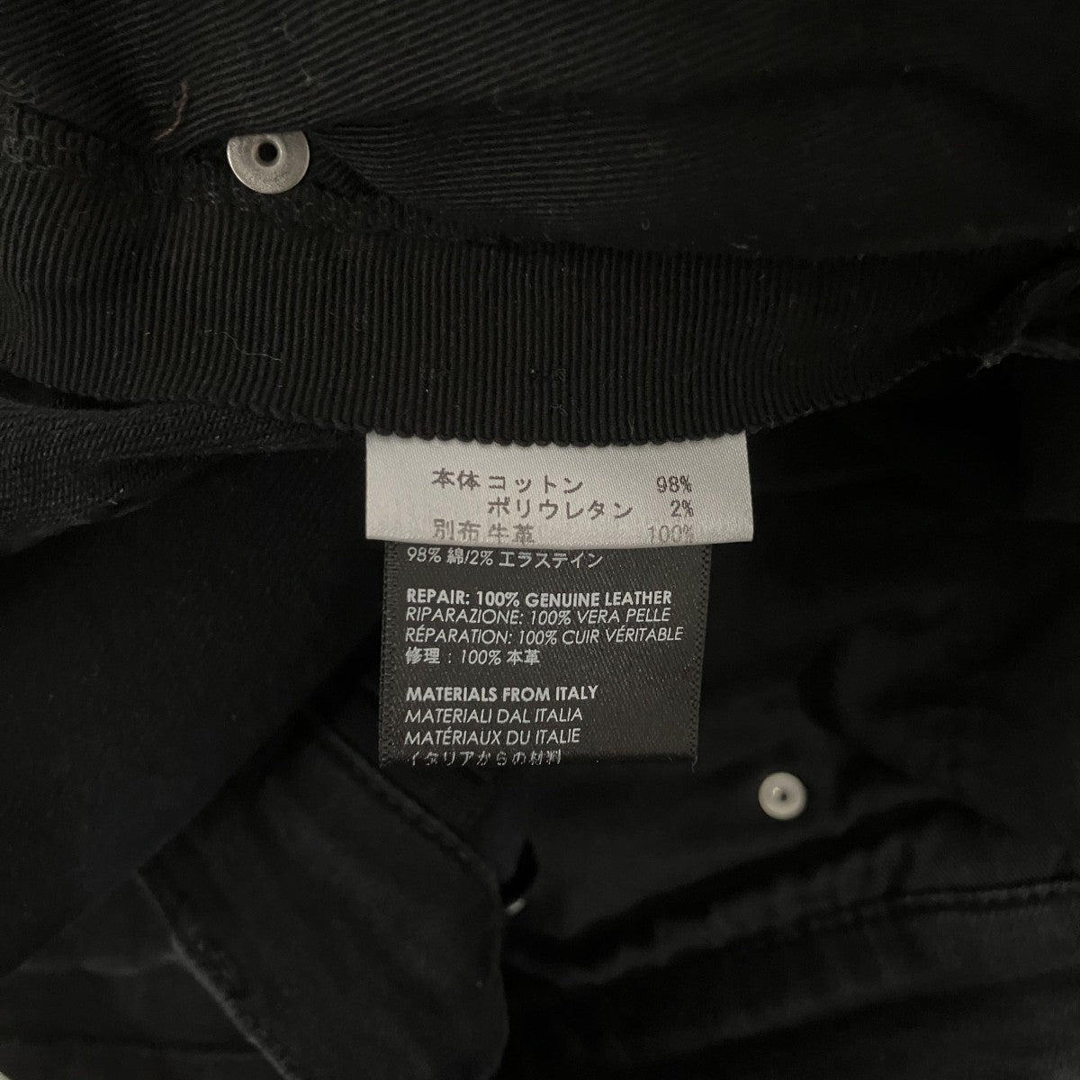 AMIRI 【Art Patch Skinny Jeans】デニムパンツMBAPJ-S19 古着・中古-8枚目のアイテム画像