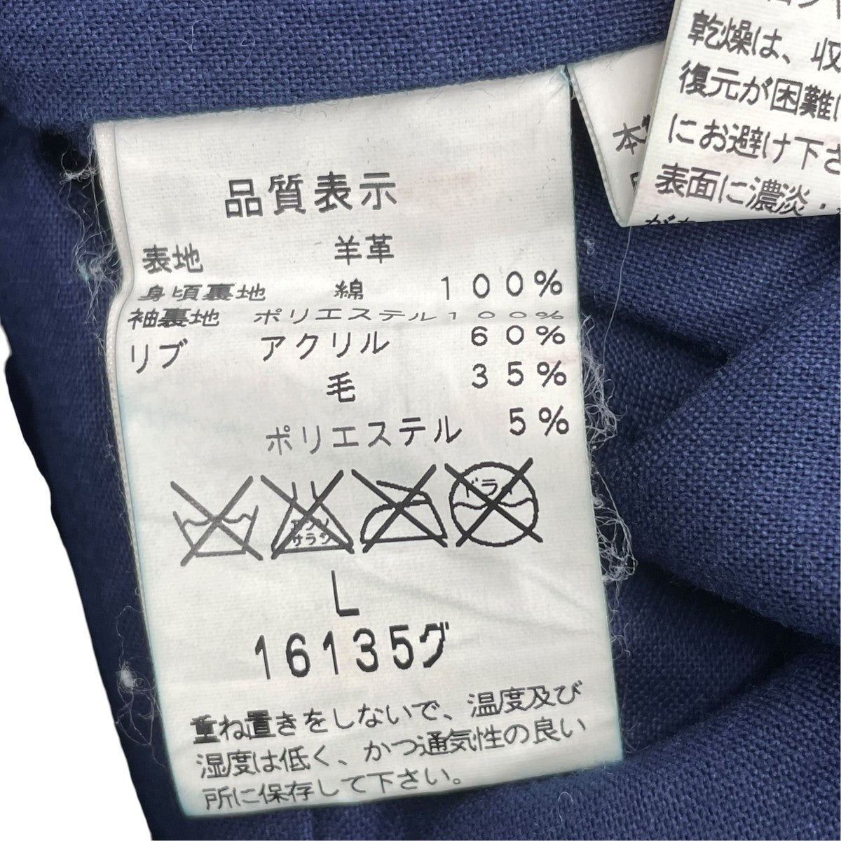 Johnbull レザージャケット16135 古着・中古-7枚目のアイテム画像