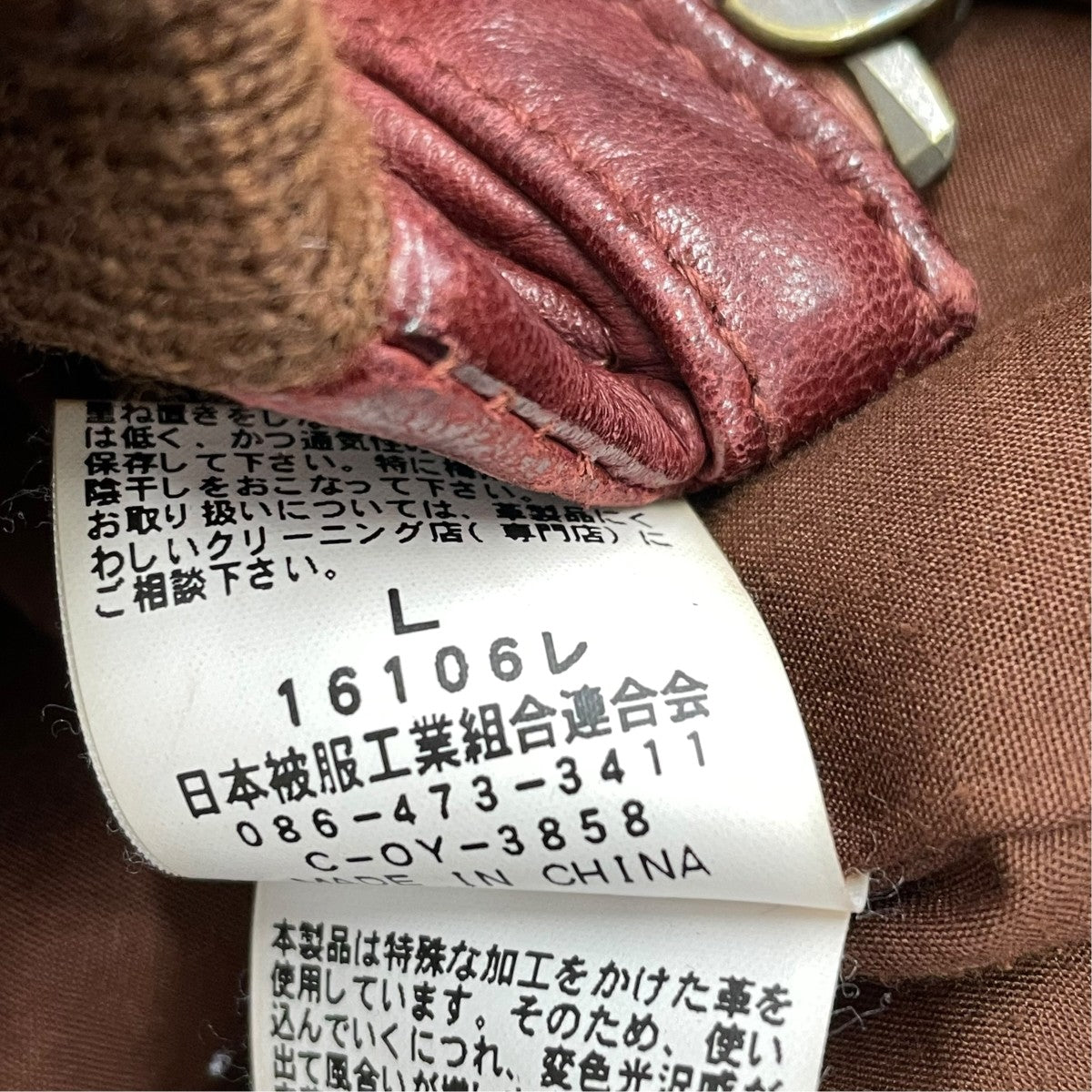 Johnbull レザージャケット16106 古着・中古-6枚目のアイテム画像