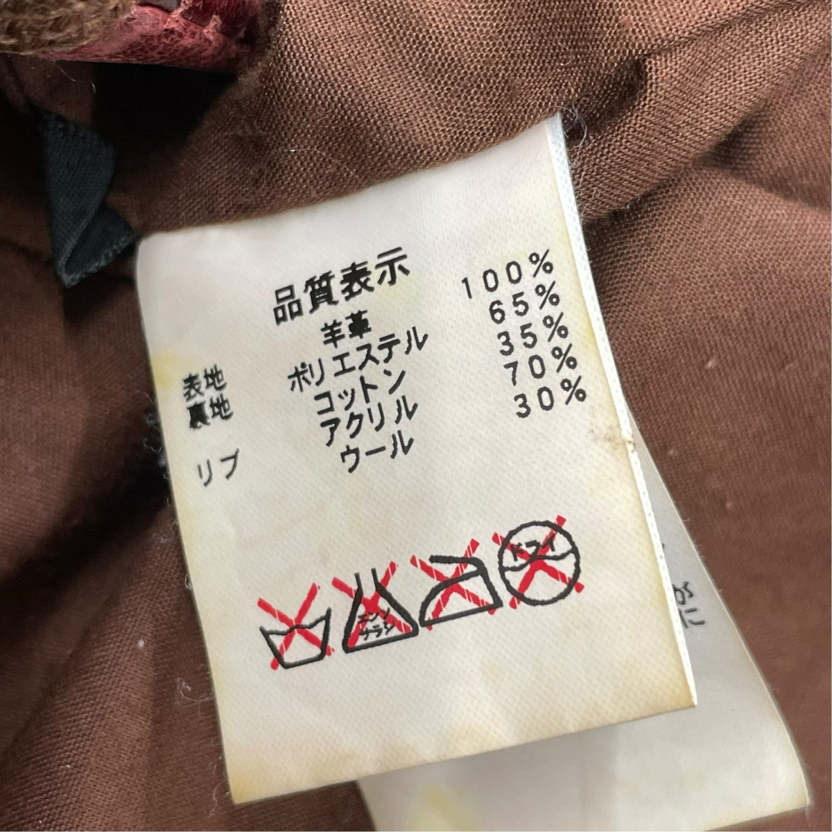 Johnbull レザージャケット16106 古着・中古-7枚目のアイテム画像