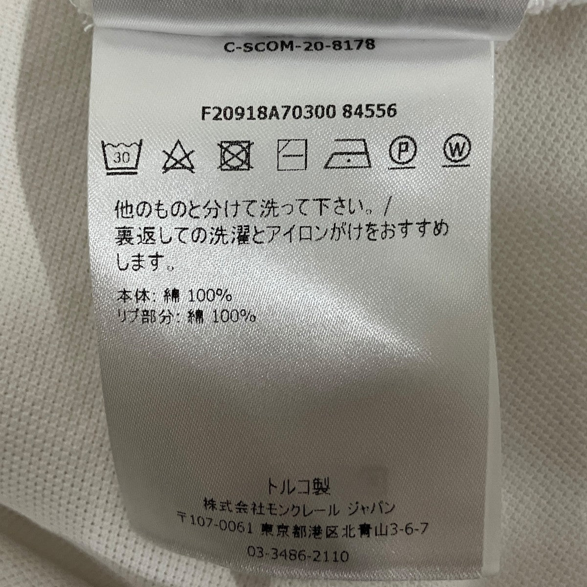 MONCLER 【MAGLIA POLO MANICA】ポロシャツ 古着・中古-8枚目のアイテム画像