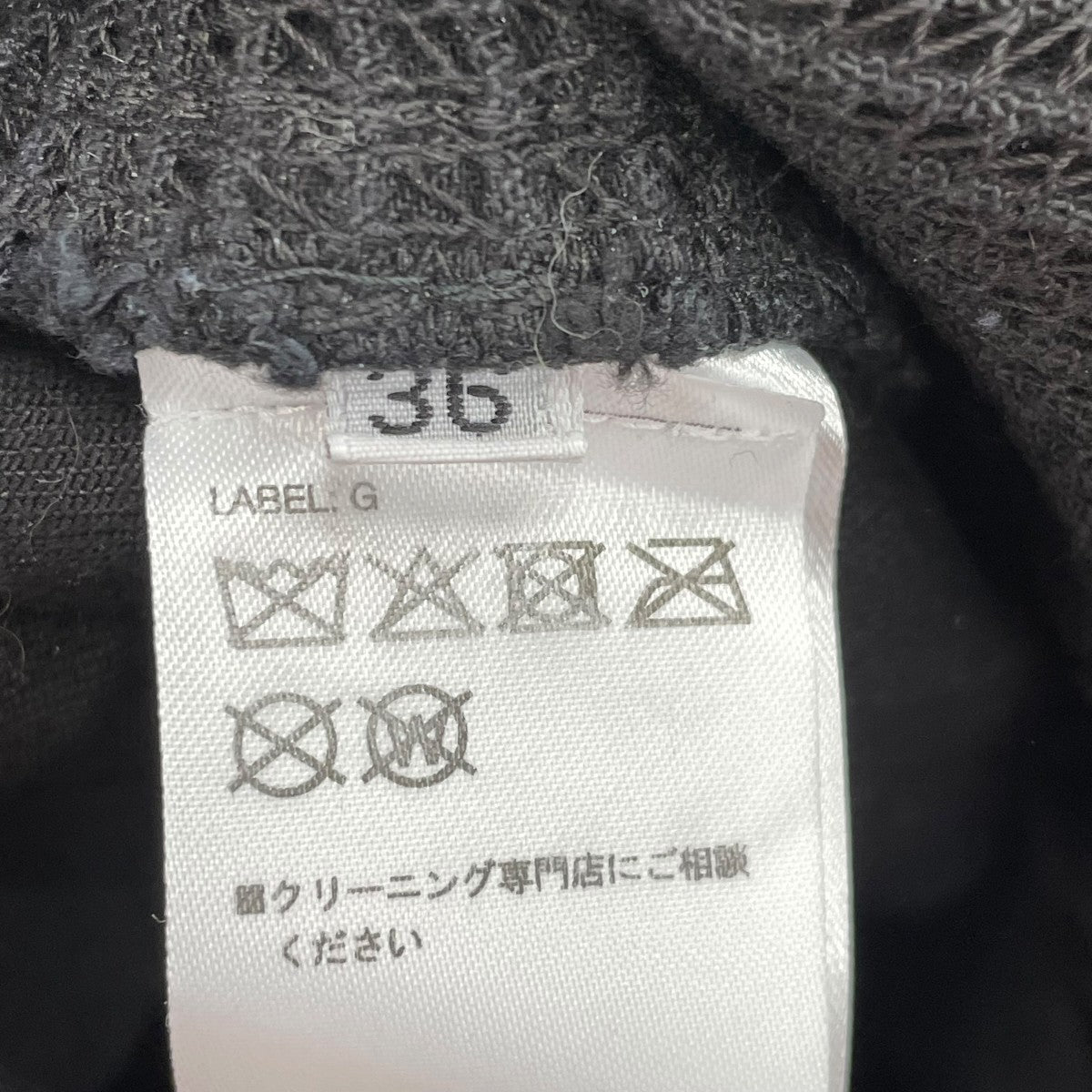 BALMAIN バイカースウェットパンツ 古着・中古-6枚目のアイテム画像