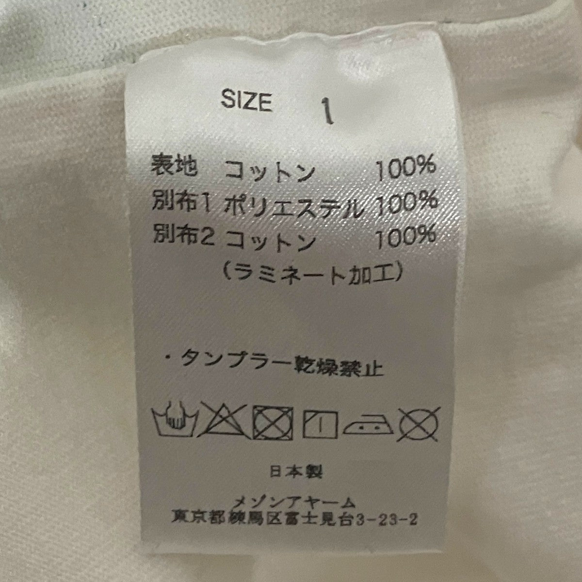 AYAME 半袖カットソー 古着・中古-7枚目のアイテム画像