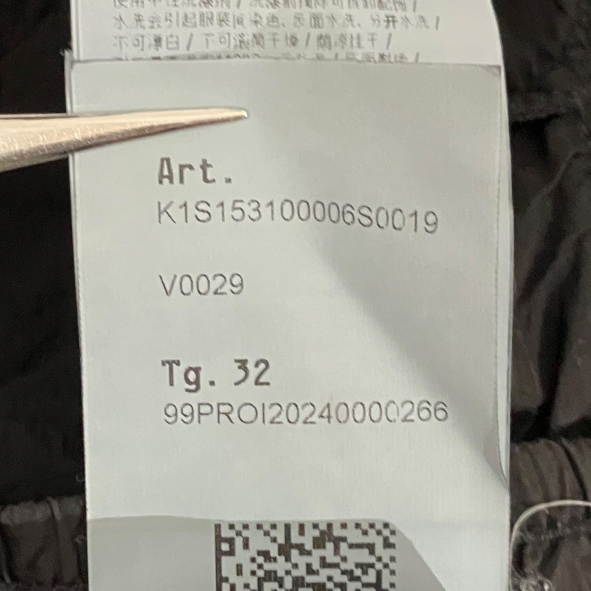 STONE ISLAND 25SS【カーゴパンツ】ナイロンパンツK1S153100006 古着・中古-6枚目のアイテム画像