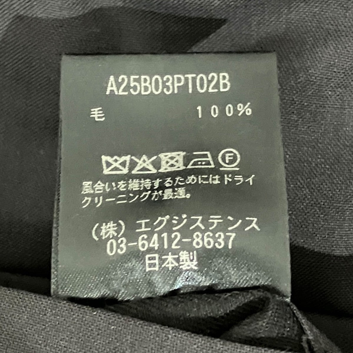MARKAWARE 【FLAT TAPERED EASY SHORTS 】サマーウールハーフパンツA25B03PT02B 古着・中古-7枚目のアイテム画像