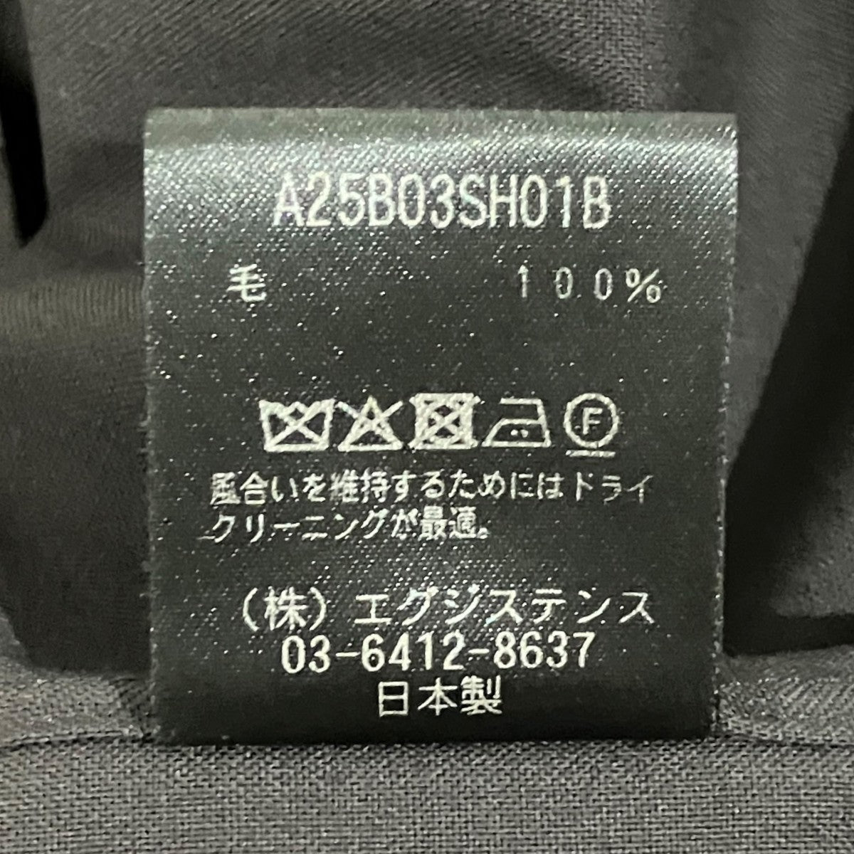 MARKAWARE 25SS【COMFORT FIT S／S SHIRT】半袖シャツA25B03SH01B 古着・中古-7枚目のアイテム画像