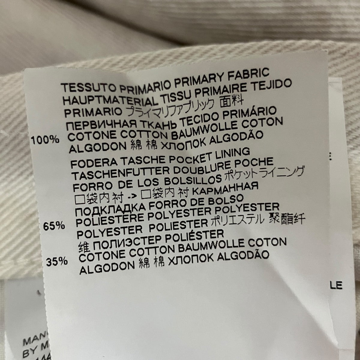 Maison Margiela カットオフデニムパンツS50LA0165 古着・中古-6枚目のアイテム画像