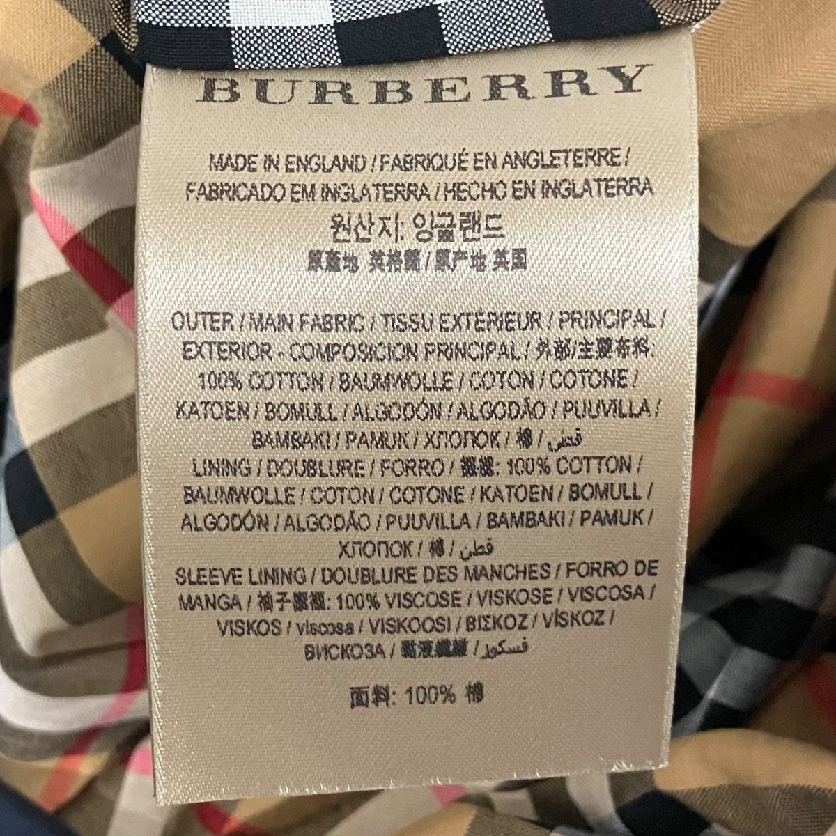 BURBERRY(バーバリー) ステンカラーコート ネイビー サイズ 46｜【公式