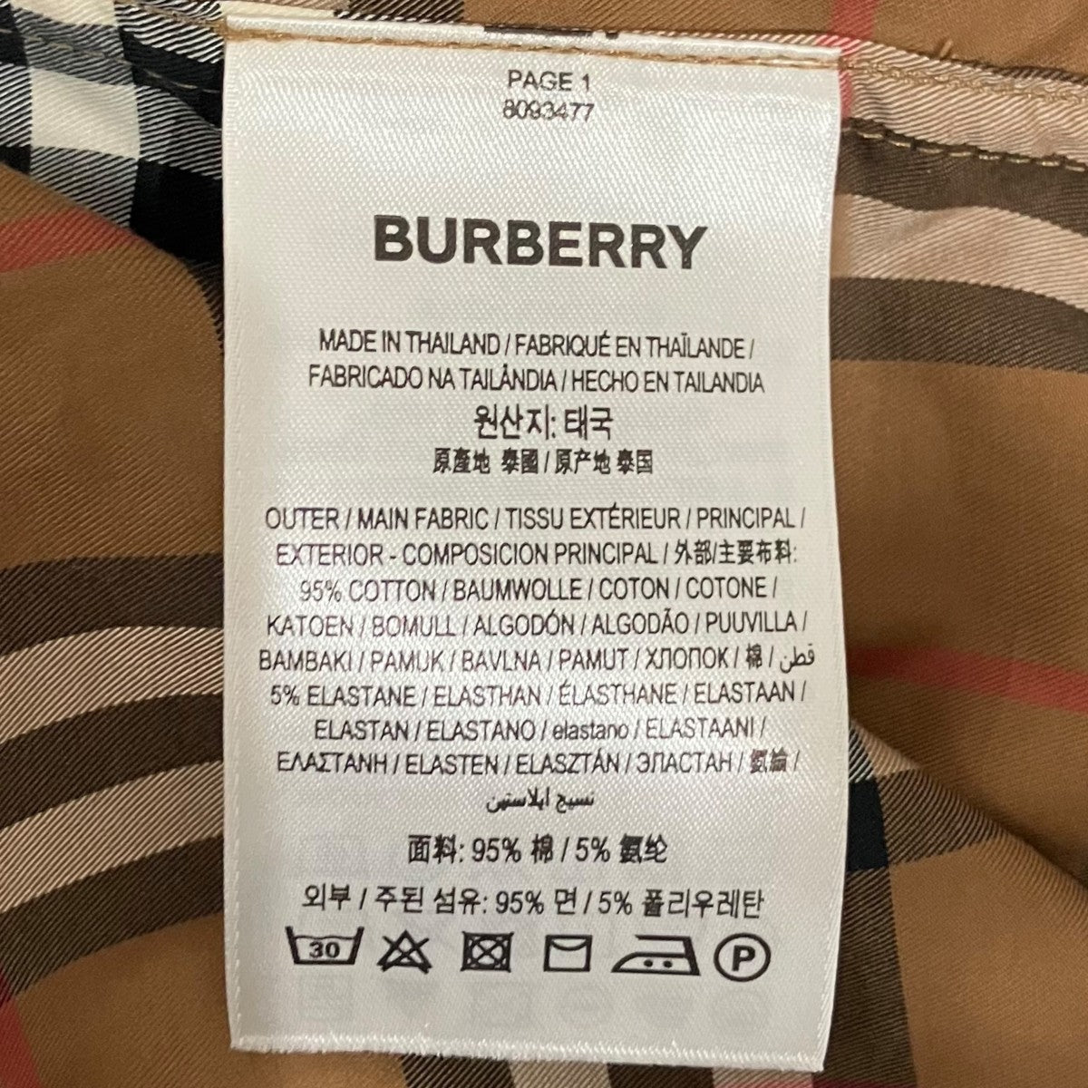 ノバチェックシャツワンピース8093477