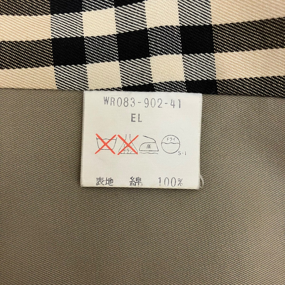 Burberry’s トレンチコート 古着・中古-7枚目のアイテム画像