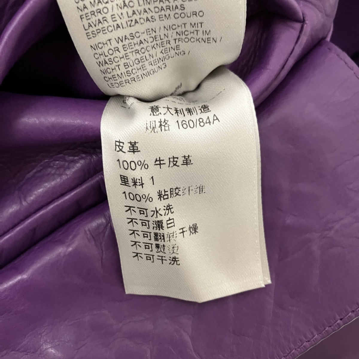 BOTTEGA VENETA レザージャケット513799 古着・中古-8枚目のアイテム画像