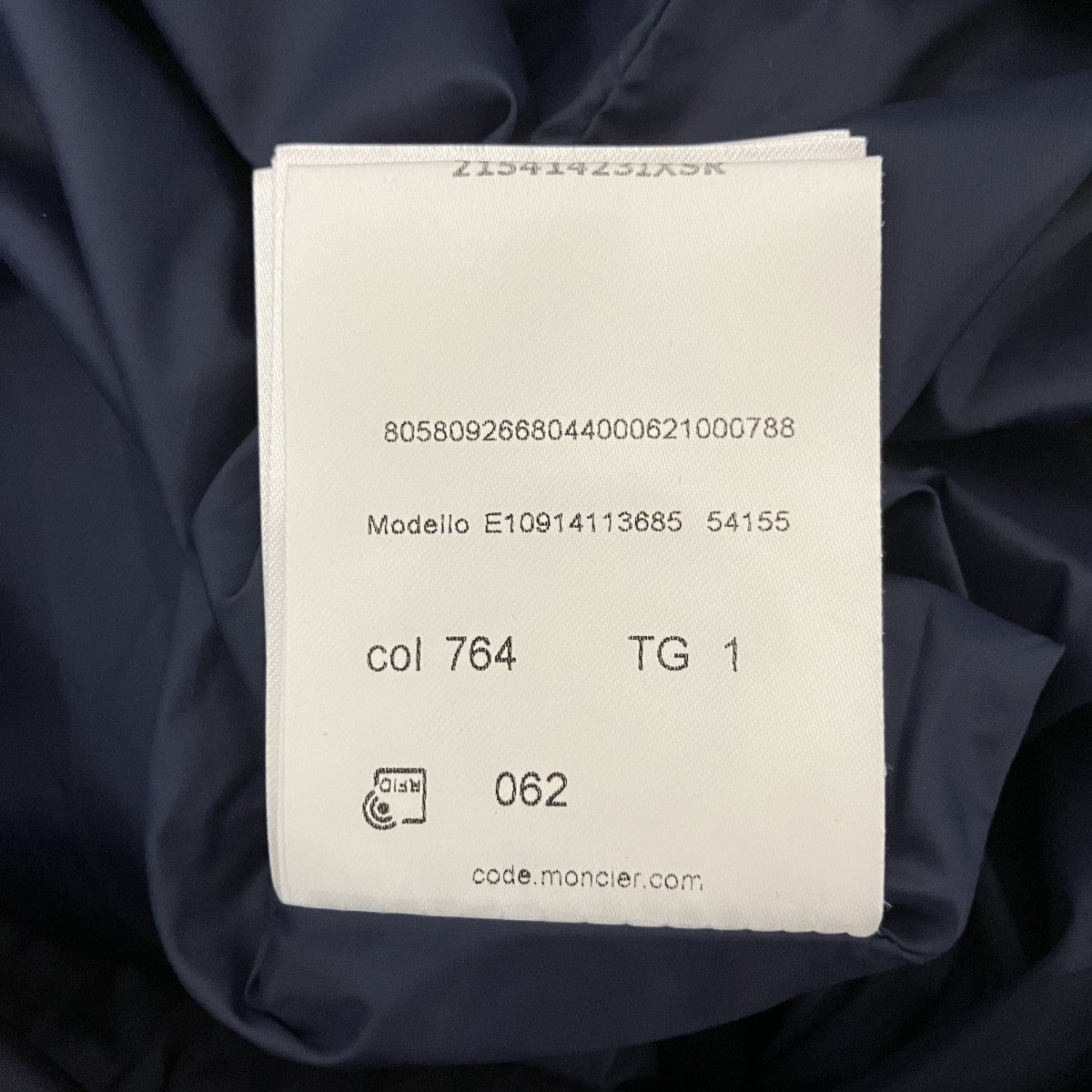 MONCLER ナイロンパーカーE10914113685 CAM 古着・中古-6枚目のアイテム画像