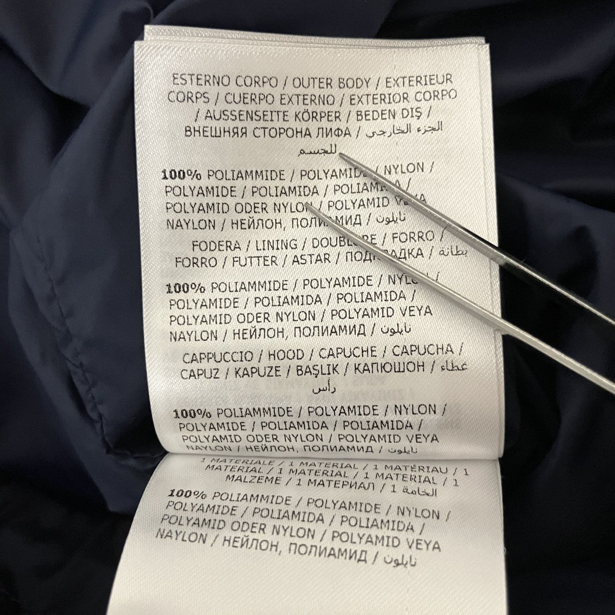 MONCLER ナイロンパーカーE10914113685 CAM 古着・中古-7枚目のアイテム画像