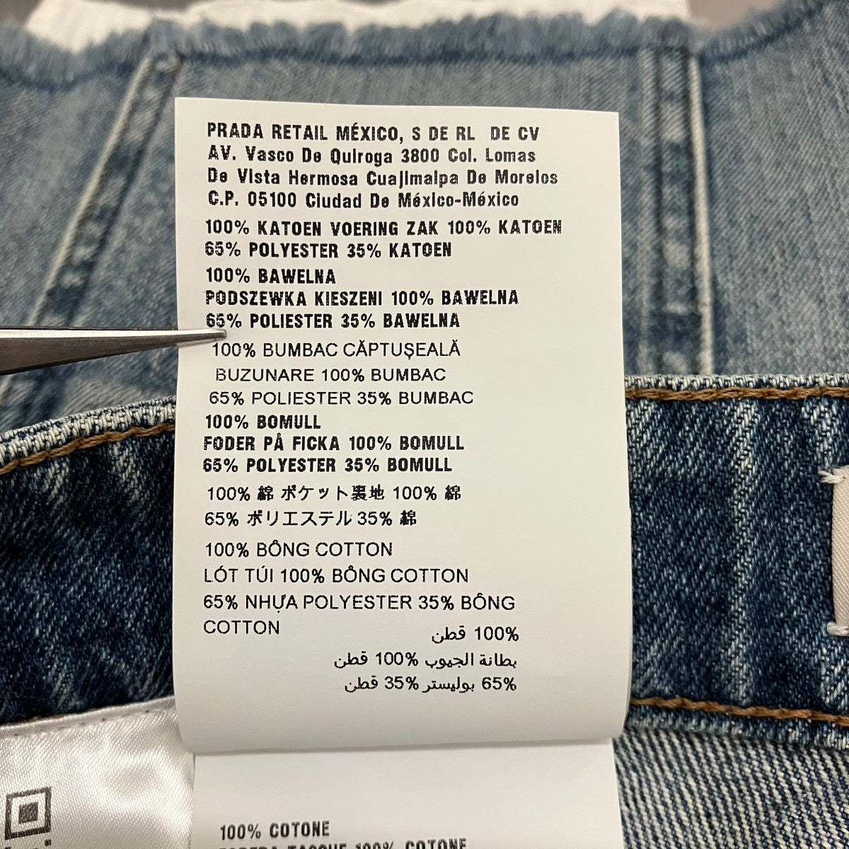 MIU MIU デニムショートパンツGWP434 古着・中古-9枚目のアイテム画像