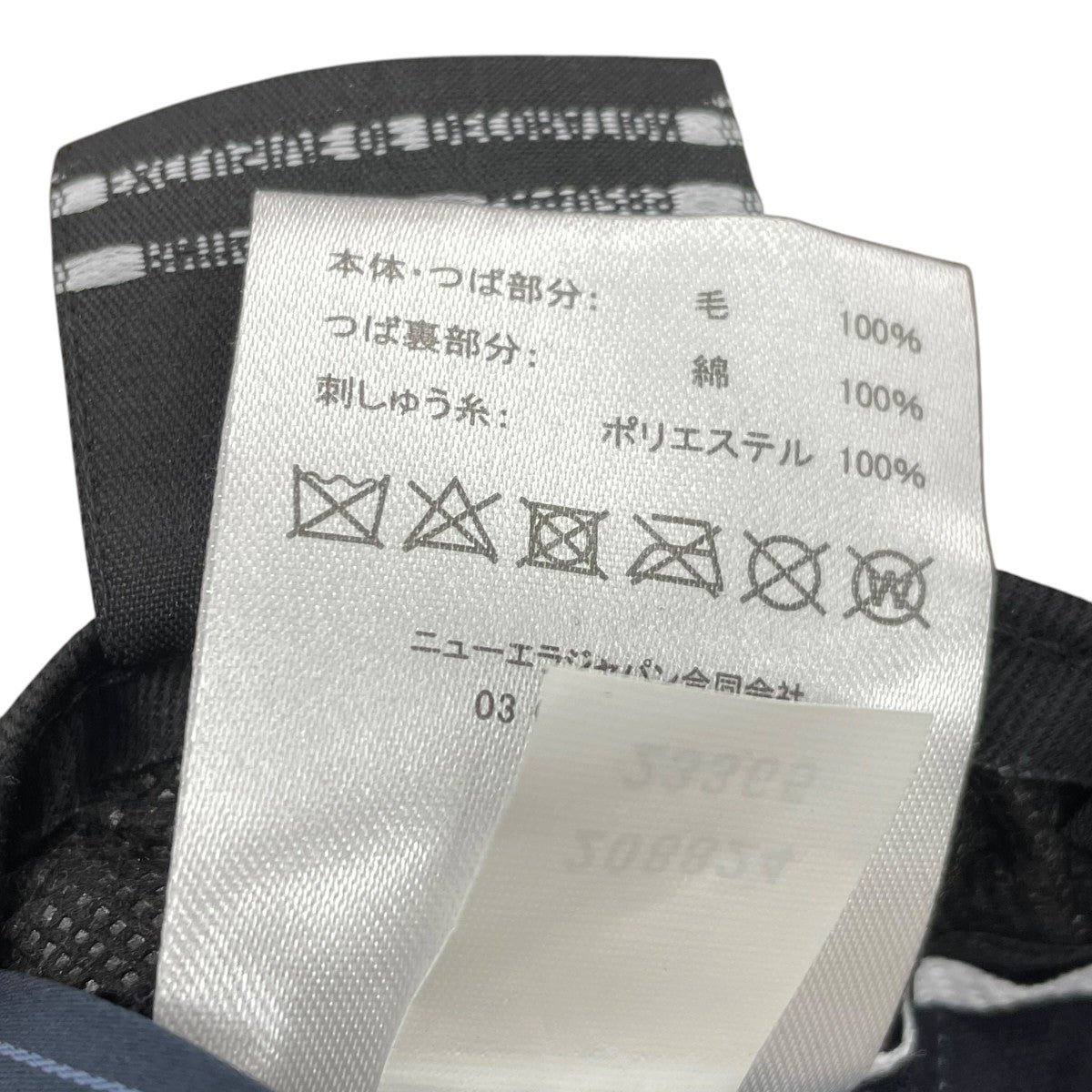 New Era SCABAL社製キャップ208824 古着・中古-6枚目のアイテム画像