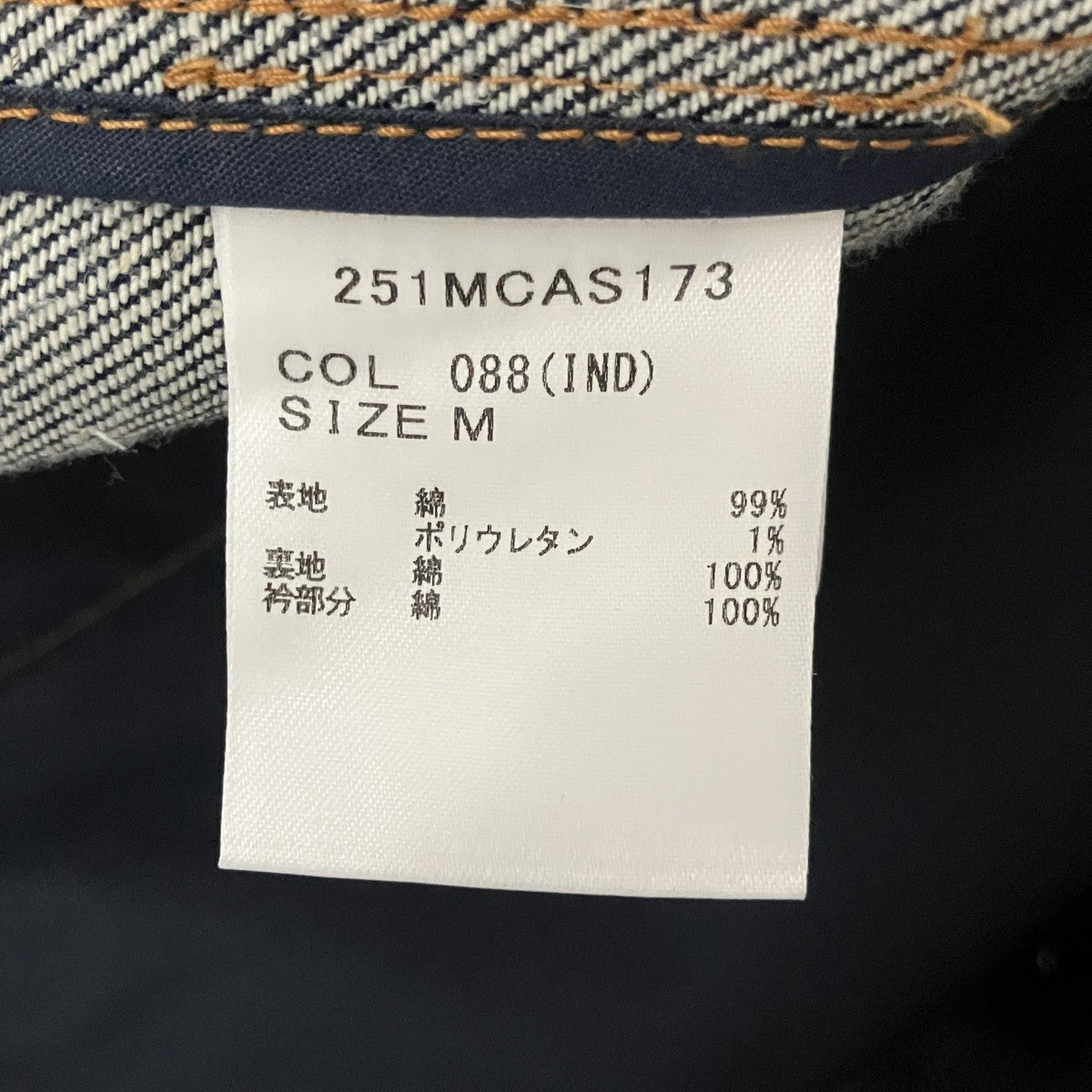 Barbour×A．P．C． デニムジャケット251MCAS173 古着・中古-6枚目のアイテム画像