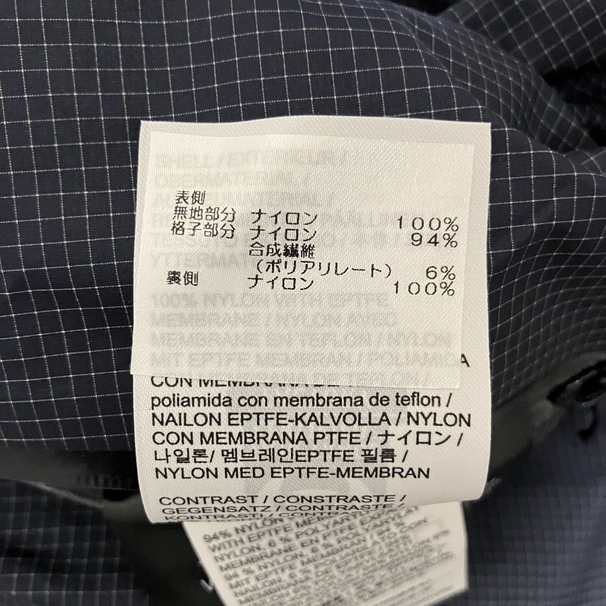 ARC’TERYX ALPHA JACKETマウンテンパーカーX000006454 古着・中古-8枚目のアイテム画像
