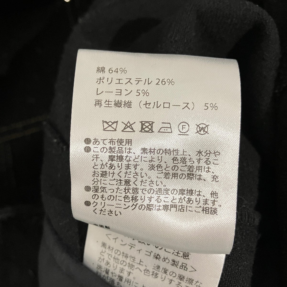 TAUPE 【STUDS JQ DENIM JACKET】デニムジャケットTPM25302001 古着・中古-7枚目のアイテム画像