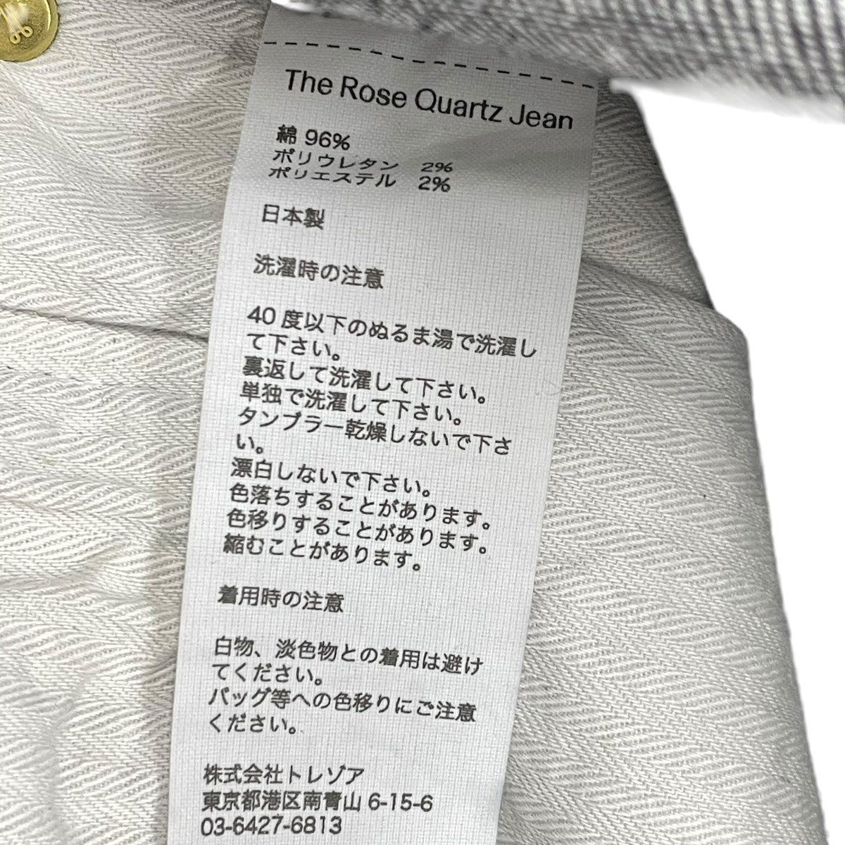 デニムハーフパンツ