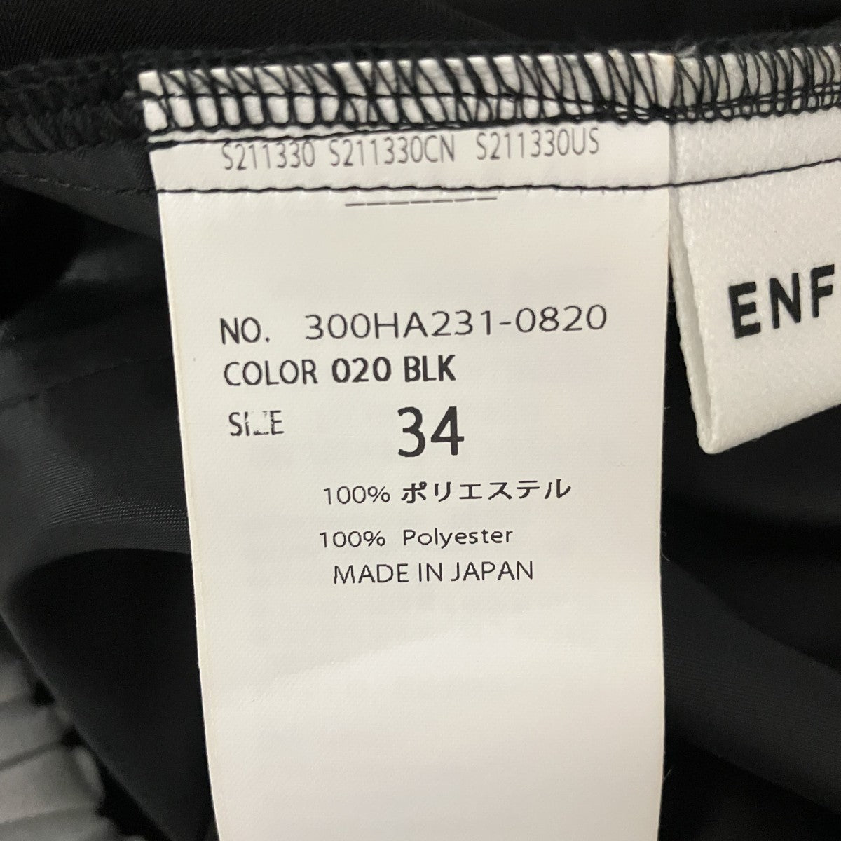 ENFOLD 24AW【WIDE EGG-PANTS】バルーンパンツ300HA231-0820 古着・中古-6枚目のアイテム画像