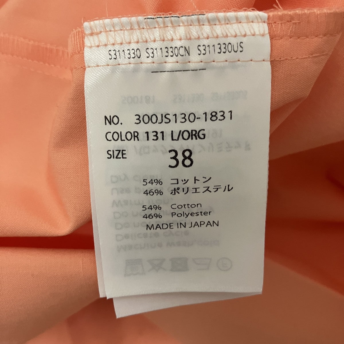 ENFOLD 26SS【HALF-SLEEVES BOX SHIRT】半袖シャツ300JS130-1831 古着・中古-6枚目のアイテム画像