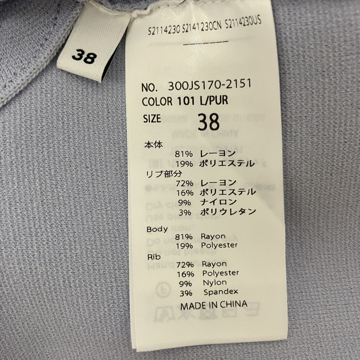ENFOLD 26SS【BOX WIDE-CARDIGAN】クルーネックカーディガン300JS170-2151 古着・中古-7枚目のアイテム画像