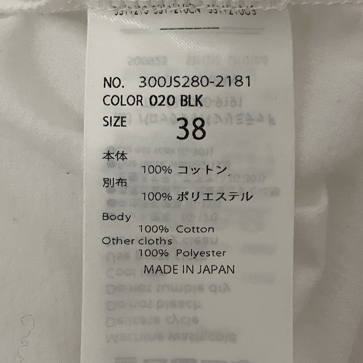 ENFOLD テーラードカラーパッチTシャツ300JS280-2181 古着・中古-8枚目のアイテム画像