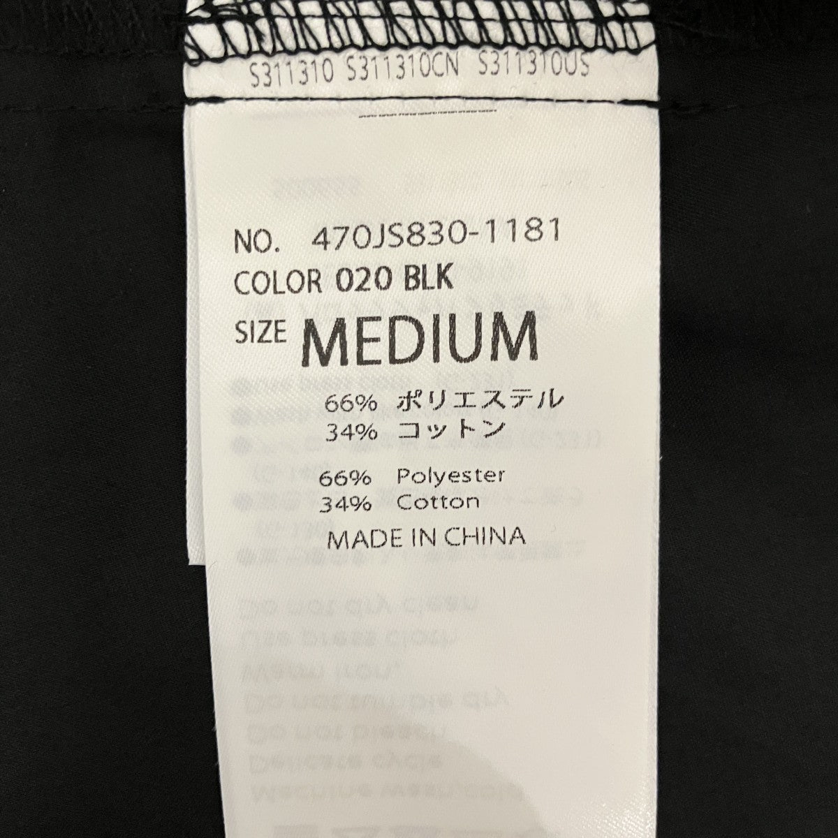 nagonstans 26SS【sleeves shirt】半袖シャツ470JS830-1181 古着・中古-6枚目のアイテム画像