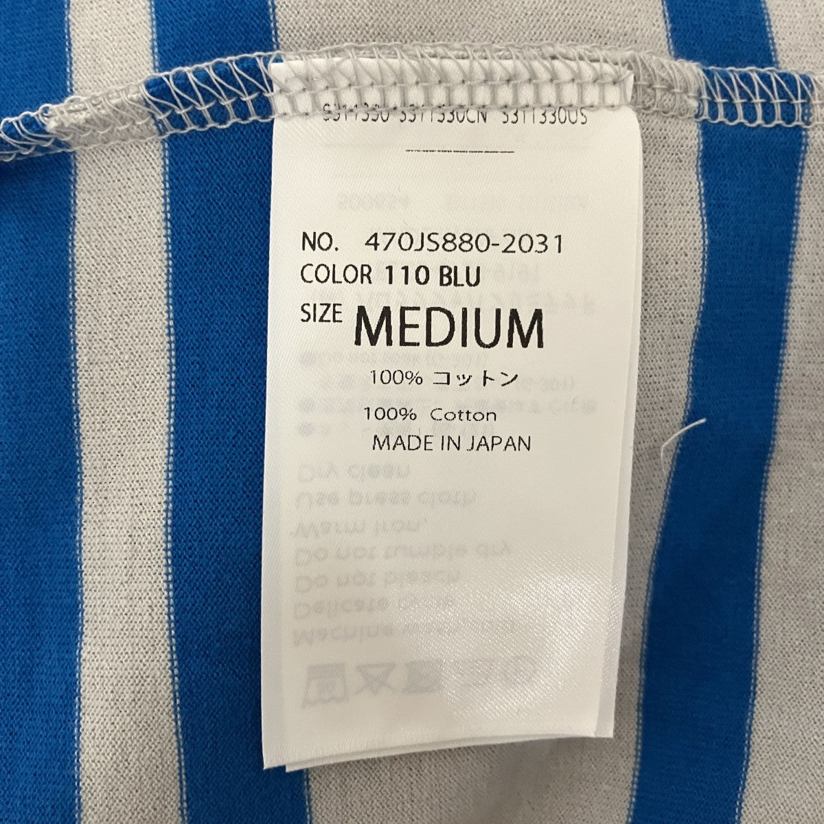 nagonstans 26SS【tuck t-shirt】ボーダーTシャツ470JS880-2031 古着・中古-6枚目のアイテム画像
