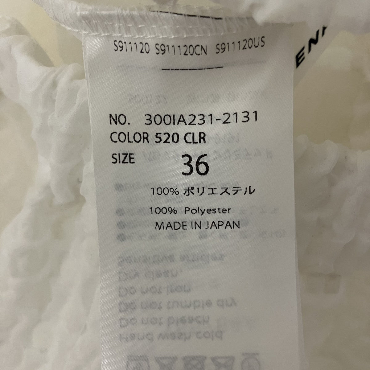 ENFOLD 25AWジャガードパンツ300IA231-2131 古着・中古-7枚目のアイテム画像