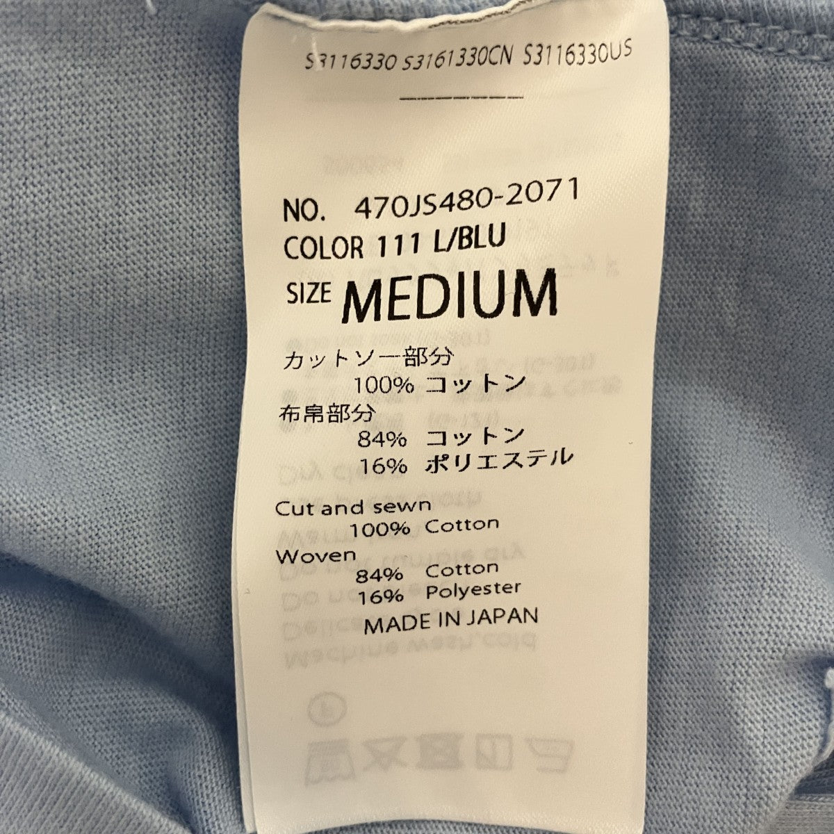 nagonstans 26SS【woven combi t-shirt】切替Tシャツ470JS480-2071 古着・中古-6枚目のアイテム画像