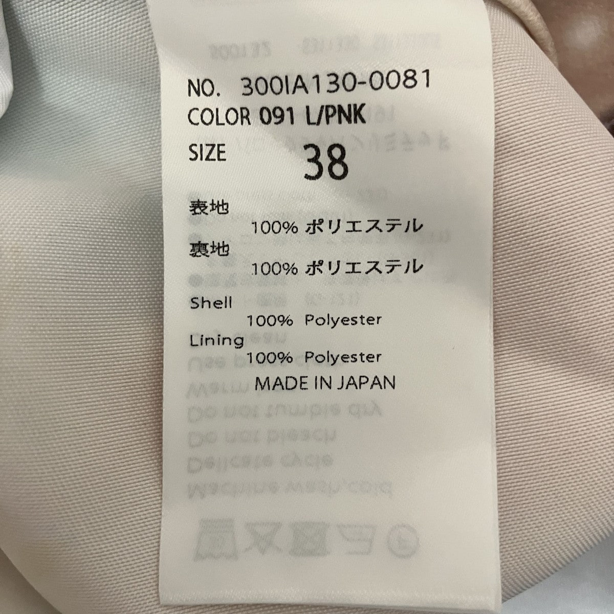 ENFOLD 25AW総柄キャミソール300IA130-0081 古着・中古-5枚目のアイテム画像