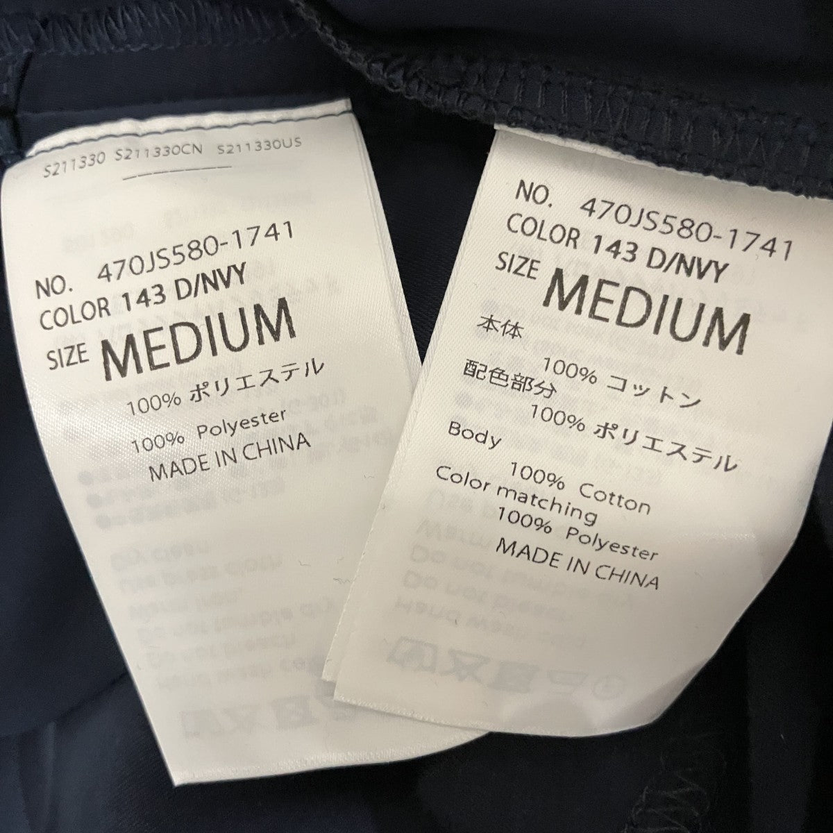 nagonstans 26SS【spoty t-shirt】レイヤードTシャツ470JS580-1741 古着・中古-9枚目のアイテム画像