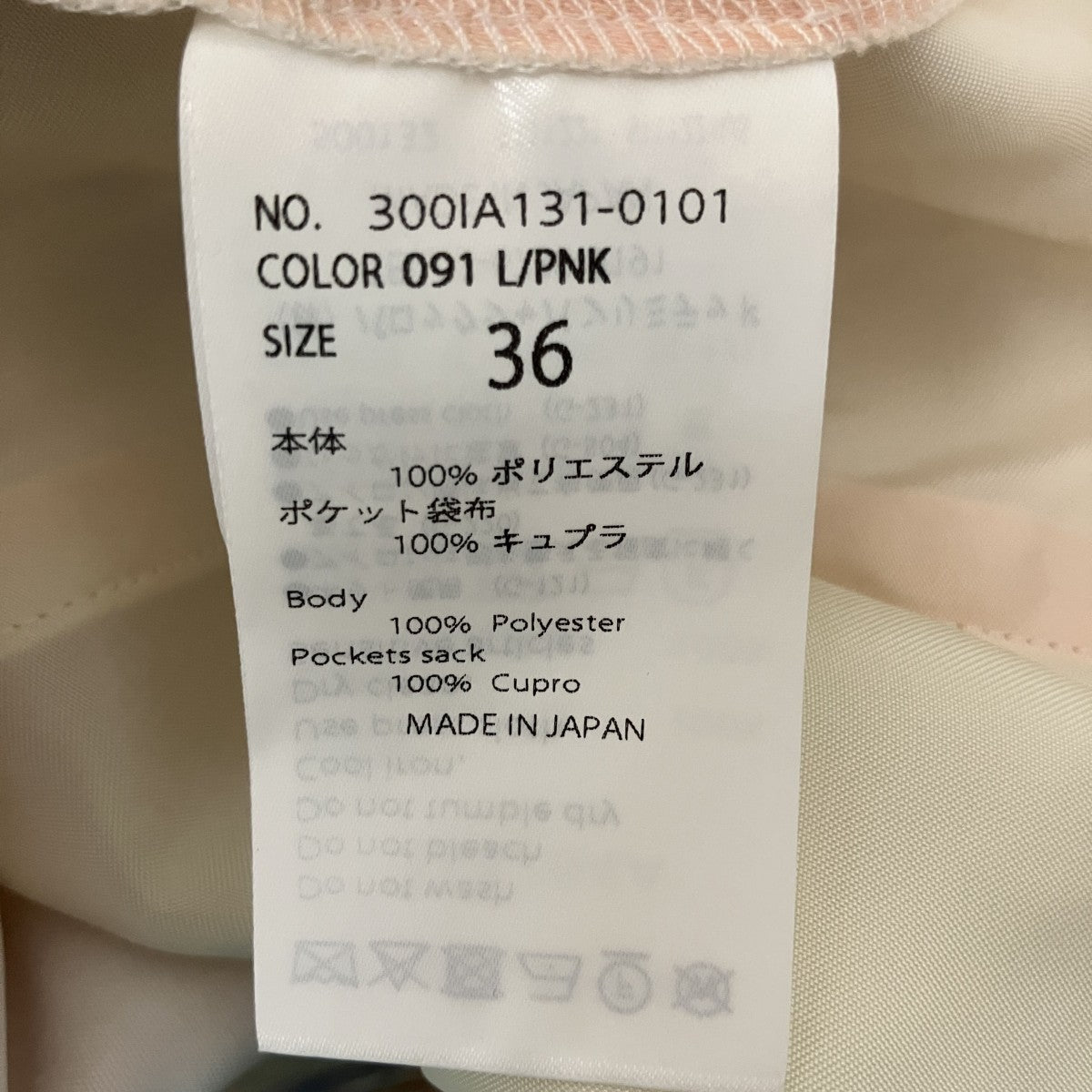 ENFOLD 25AW総柄キュロット300IA131-0101 古着・中古-7枚目のアイテム画像