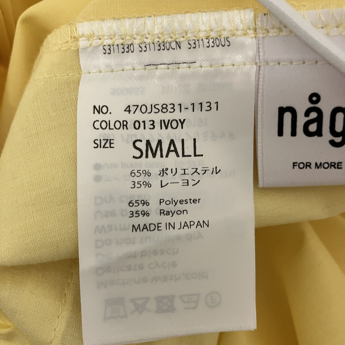 nagonstans 26SS【gather balloon cocoon trousers】イージーパンツ470JS831-1131 古着・中古-6枚目のアイテム画像