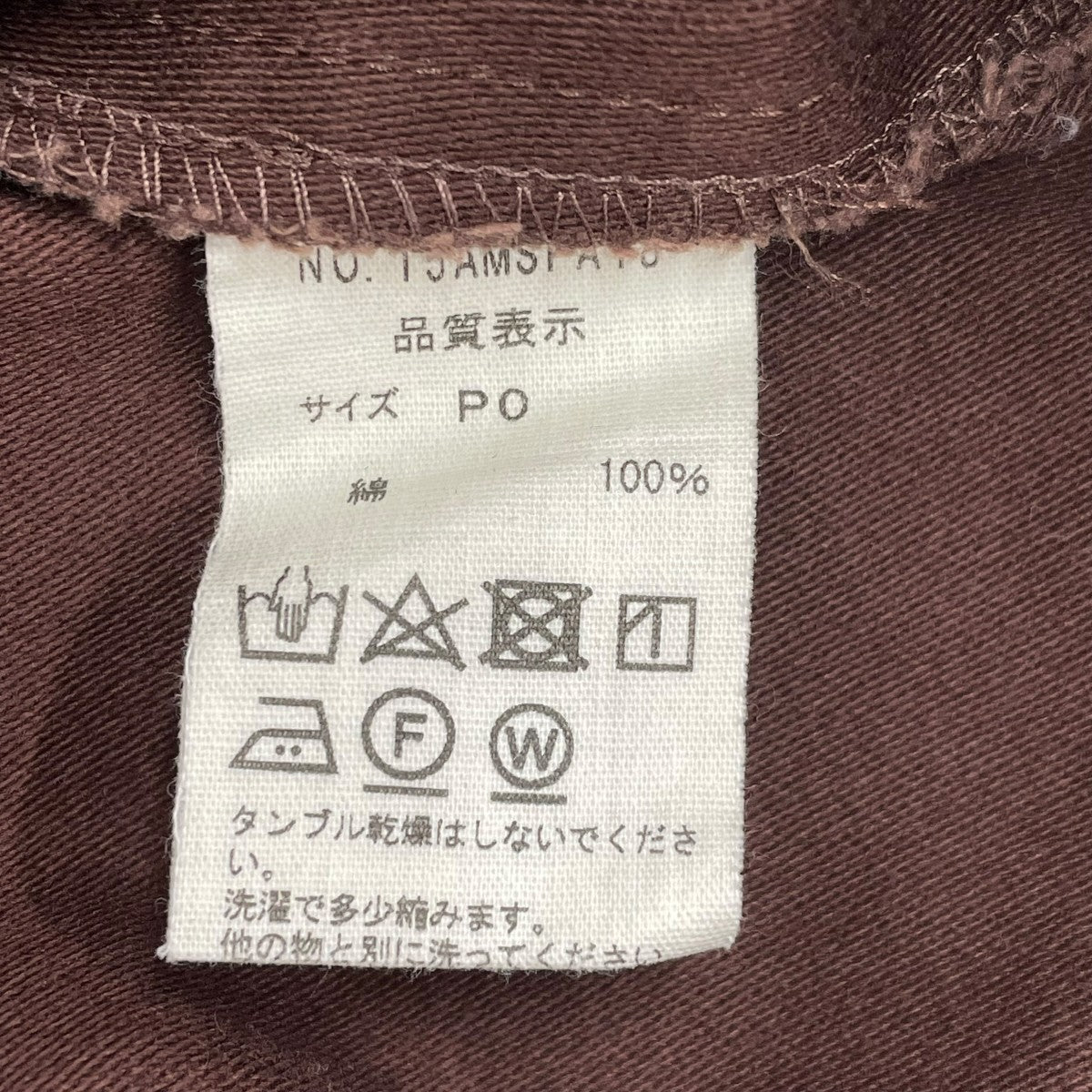 ベイカーパンツ15AMSPA18