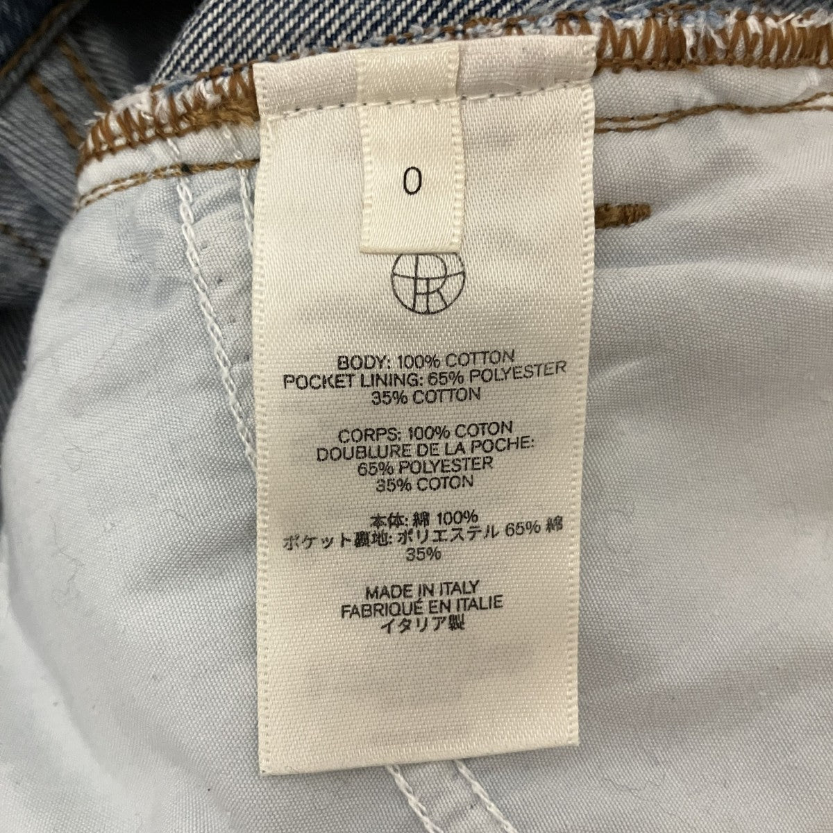 THE ROW デニムパンツ 古着・中古-6枚目のアイテム画像