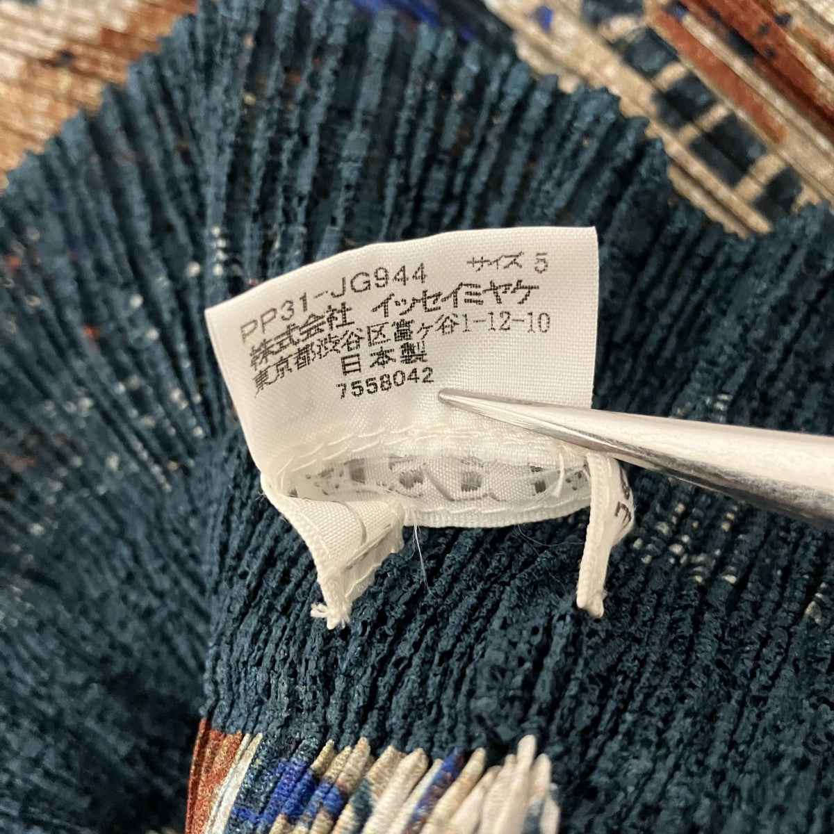 PLEATS PLEASE プリーツスカートPP31-JG944 古着・中古-6枚目のアイテム画像