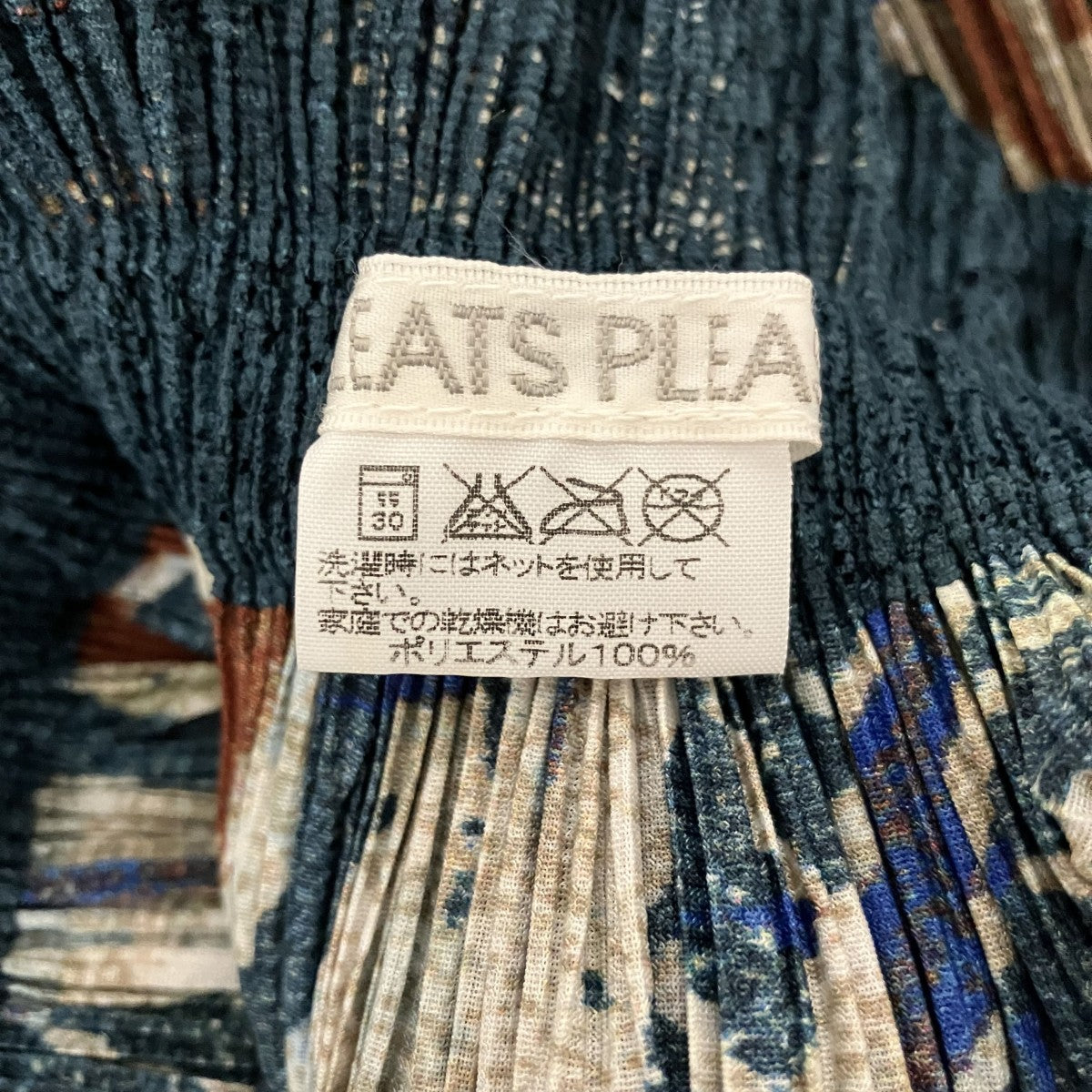 PLEATS PLEASE プリーツスカートPP31-JG944 古着・中古-7枚目のアイテム画像