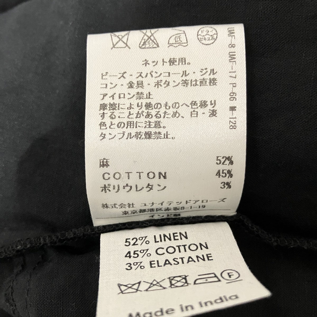 DRIES VAN NOTEN 半袖リネンジャンプスーツ1563-343-0108 古着・中古-7枚目のアイテム画像