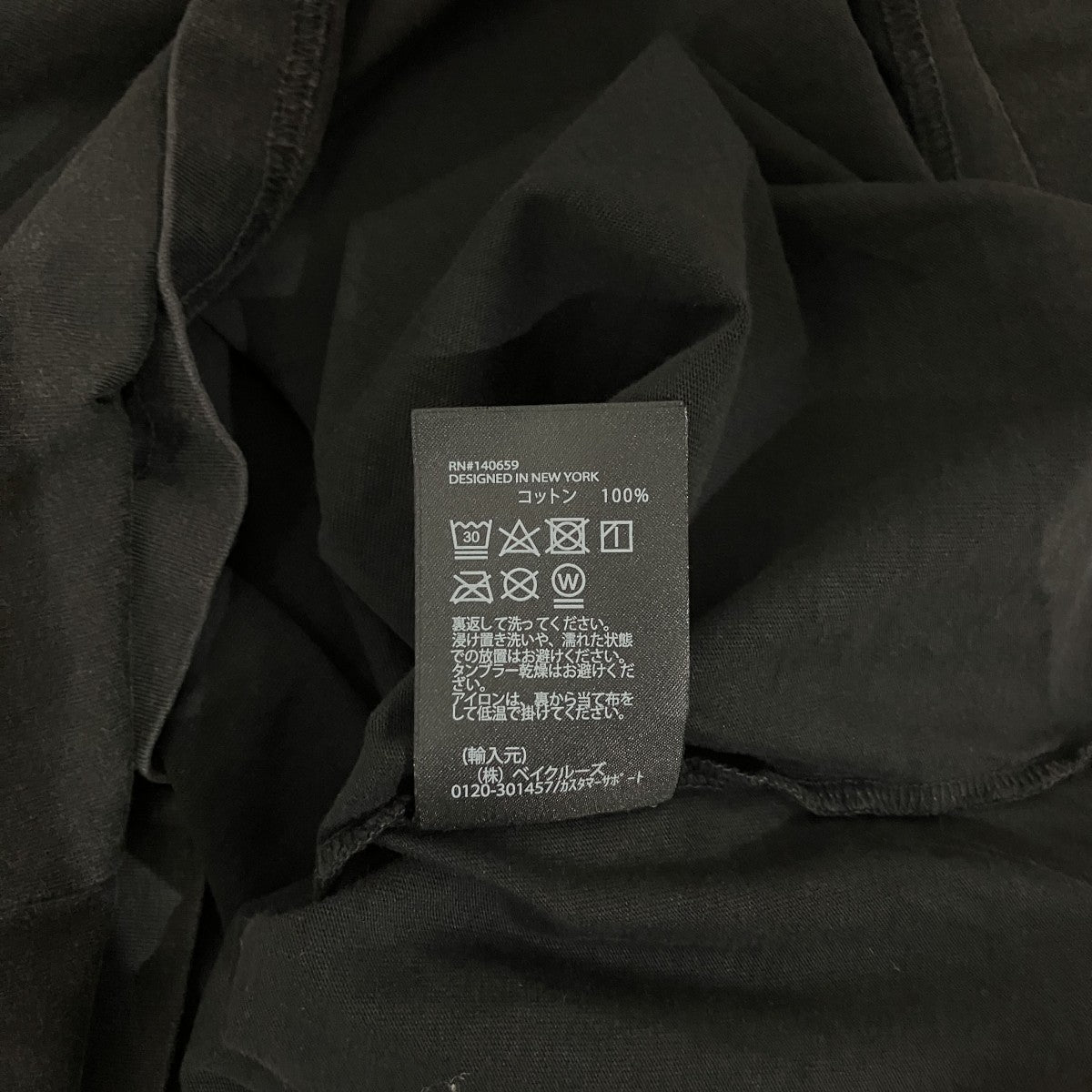 KITH 25SS半袖TシャツKHM032915 古着・中古-9枚目のアイテム画像