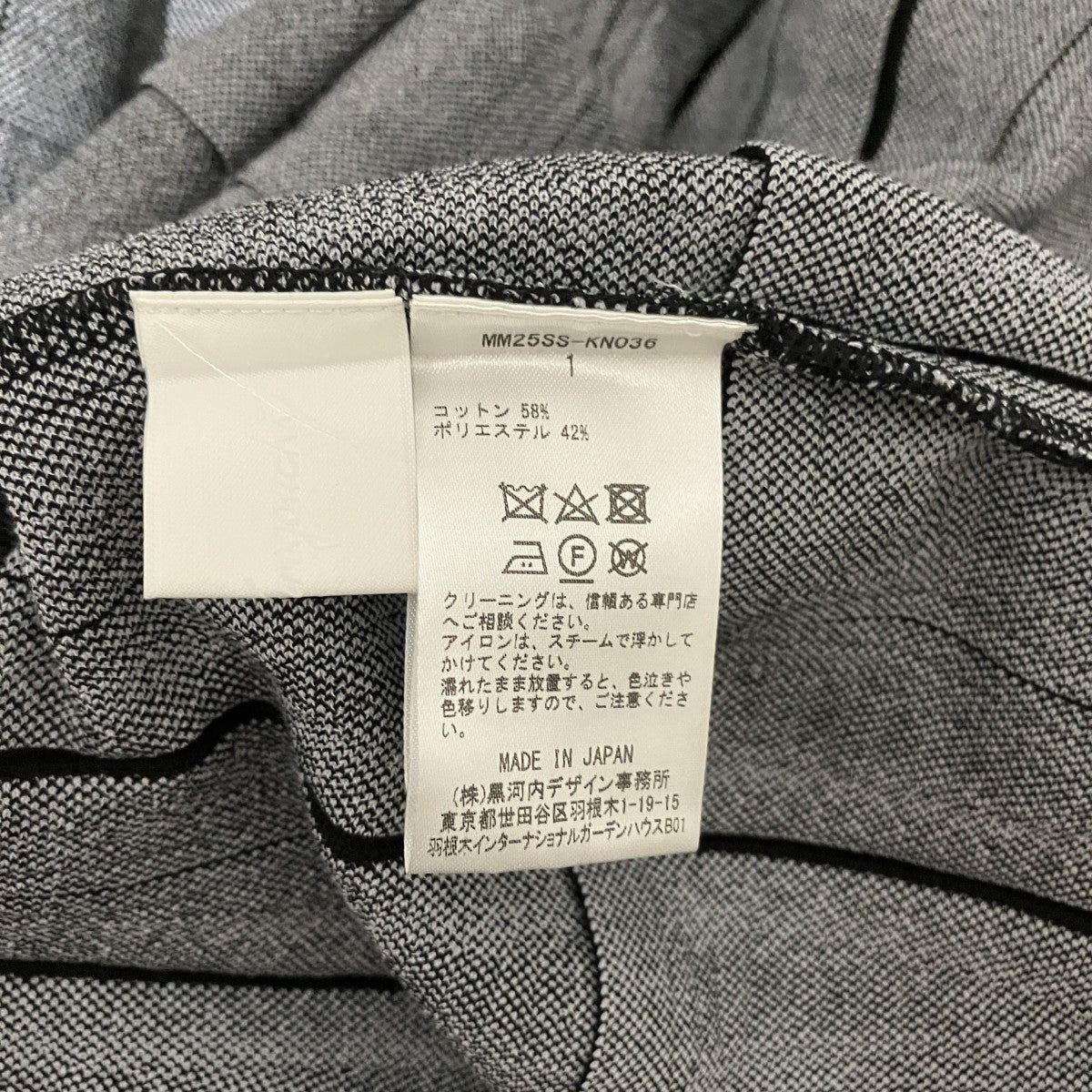 mame kurogouchi 25SS【Lantern Knitted Volume Dress】ジャガードワンピースMM25SS-KN036 古着・中古-7枚目のアイテム画像