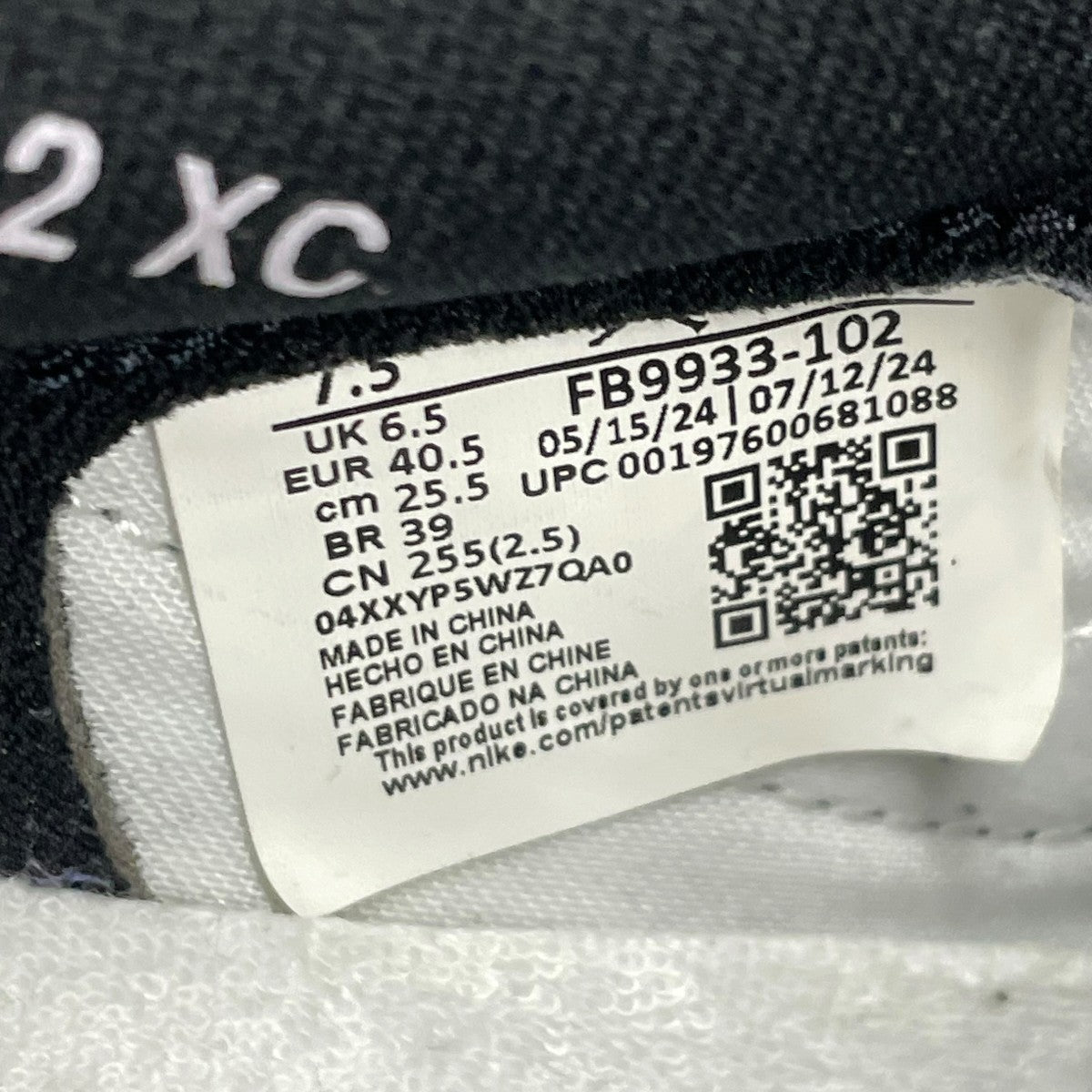 NIKE Air Jordan 1 Low 85スニーカーFB9933-102 古着・中古-7枚目のアイテム画像