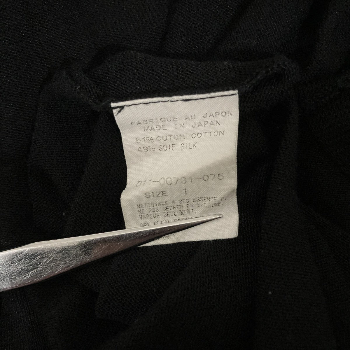 ARTS＆SCIENCE Vネックニット011-00731-075 古着・中古-7枚目のアイテム画像
